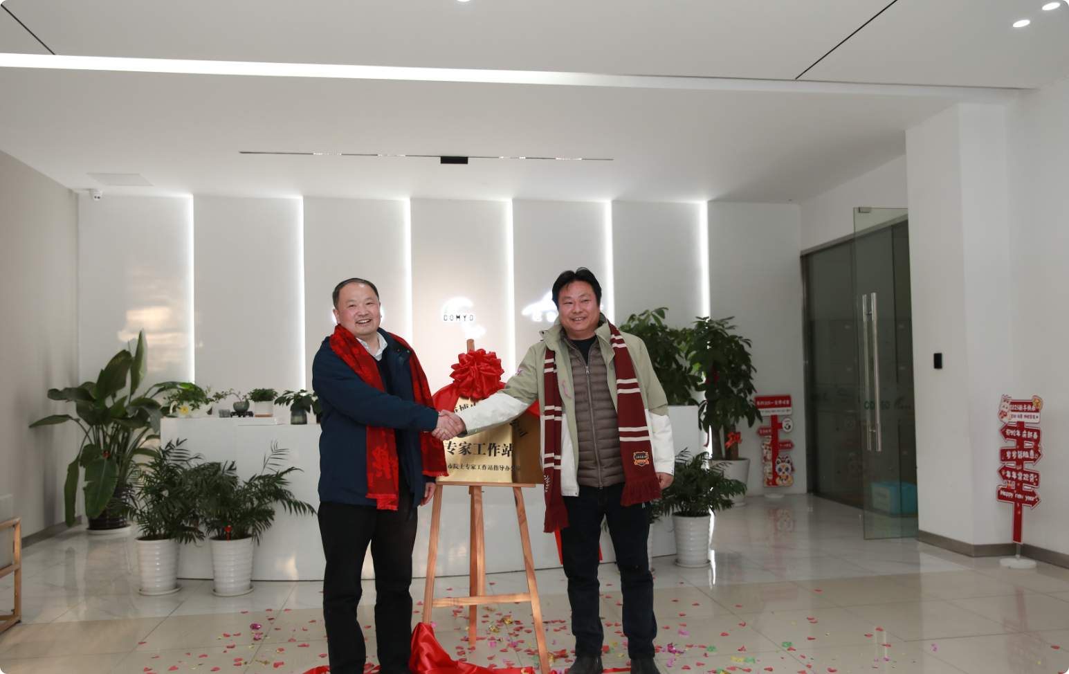 祝賀上海康博電子有限公司成功獲批建立2024年度專家工作站！
